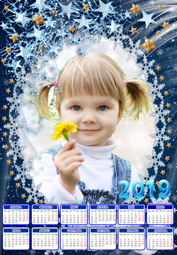 календарь с фото ребенка